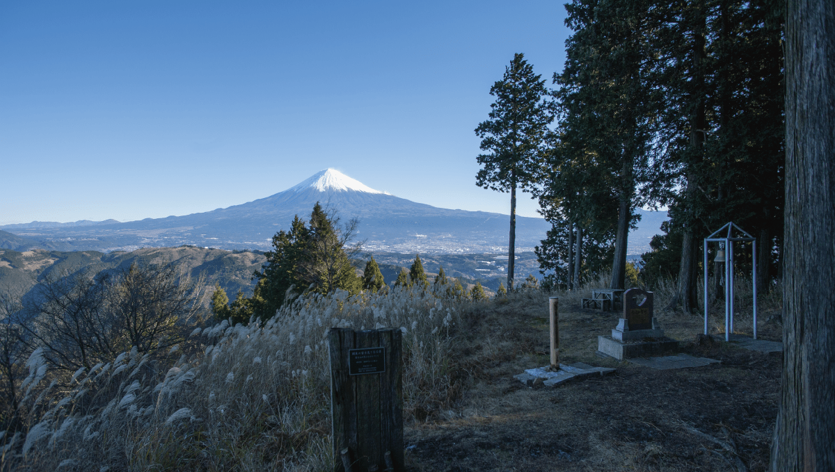 白鳥山／富士山眺望コース／やまなしハイキングコース100選