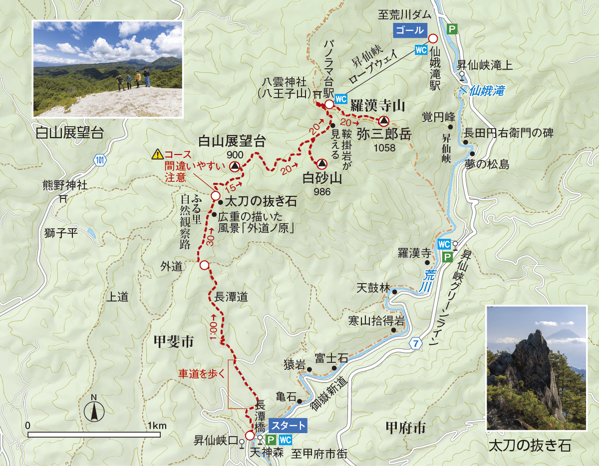 羅漢寺山MAPの写真